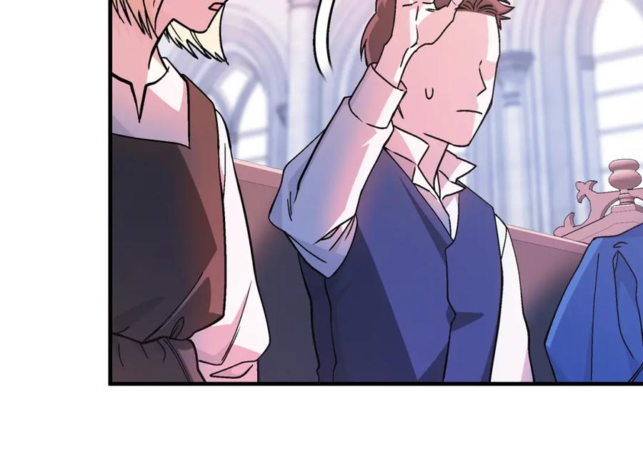 永恒的契约 第48话 忏悔者 第252页