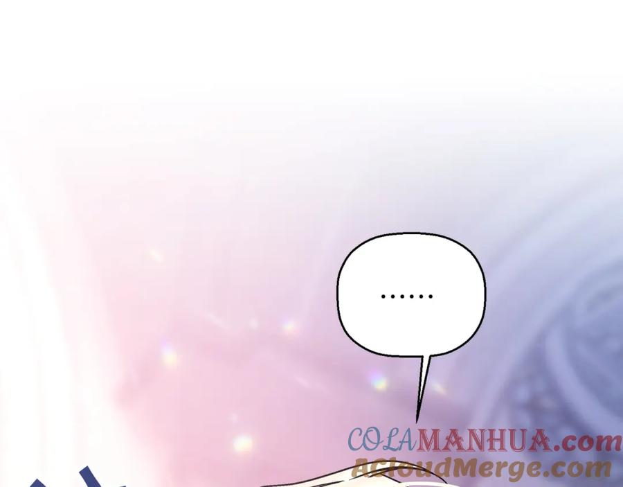 永恒的契约 第48话 忏悔者 第253页