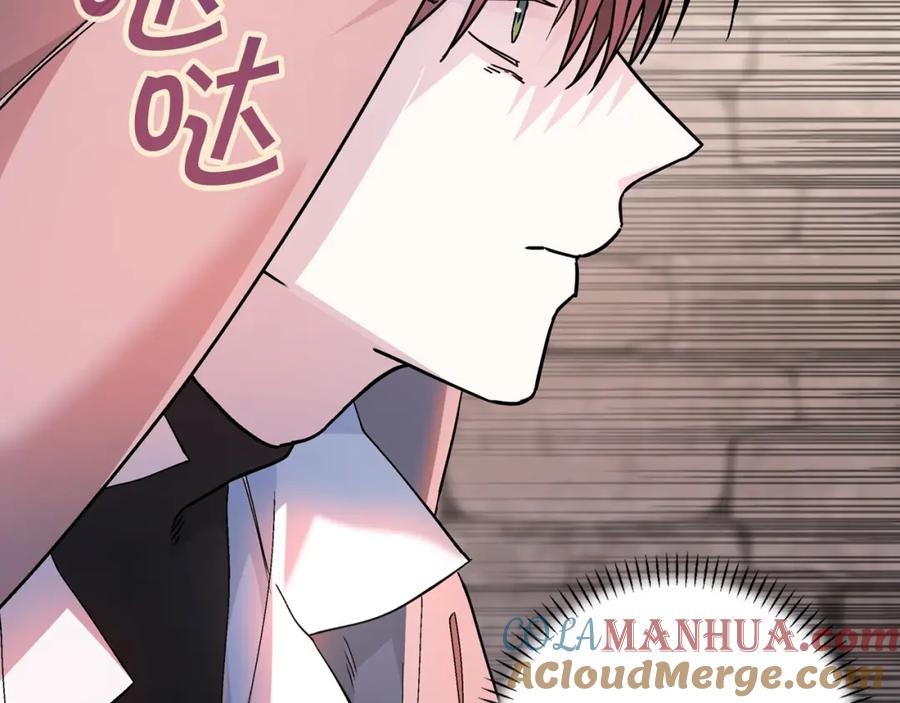 永恒的契约 第48话 忏悔者 第117页