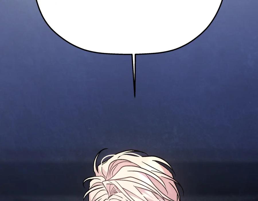 永恒的契约 第48话 忏悔者 第272页