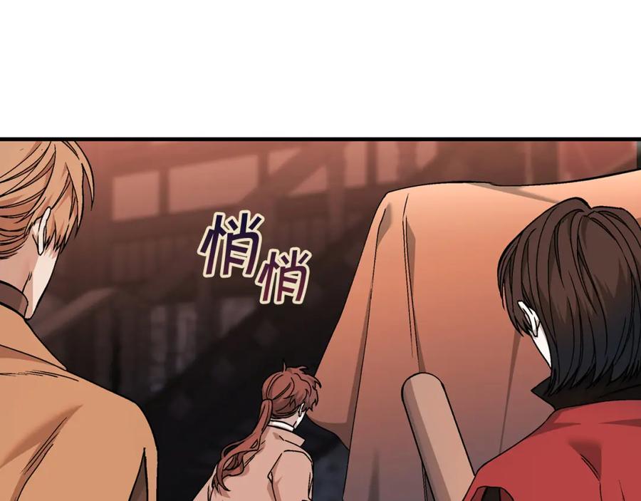 永恒的契约 第48话 忏悔者 第98页