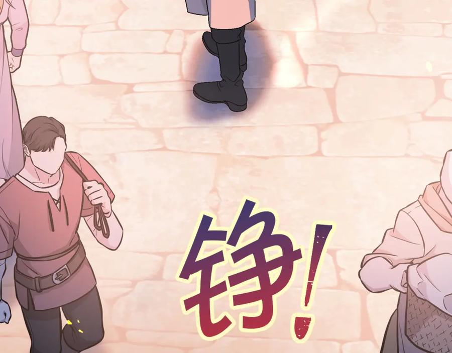永恒的契约 第48话 忏悔者 第142页