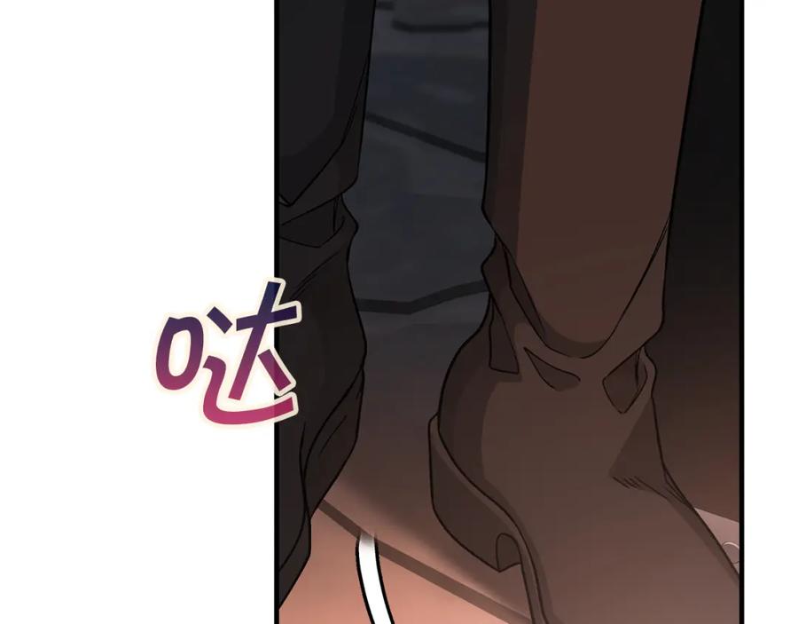 永恒的契约 第48话 忏悔者 第80页