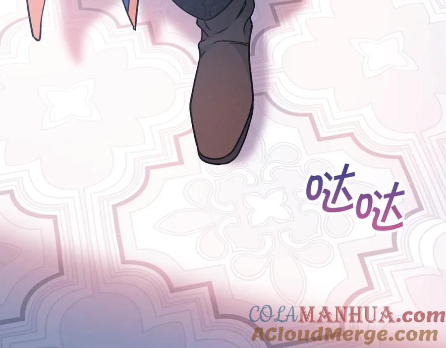 永恒的契约 第48话 忏悔者 第341页