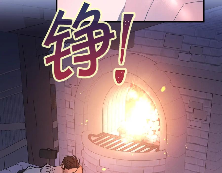 永恒的契约 第48话 忏悔者 第139页