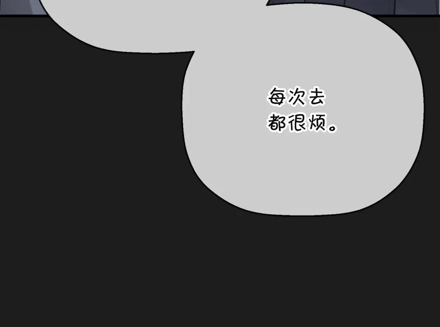 永恒的契约 第48话 忏悔者 第114页