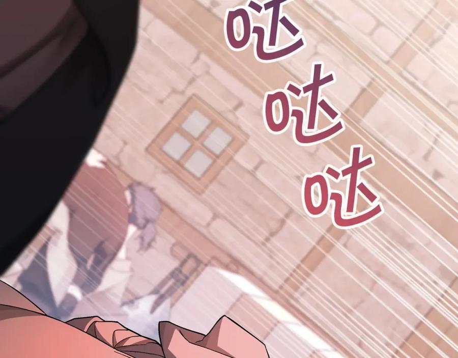 永恒的契约 第48话 忏悔者 第108页