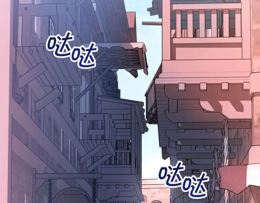 永恒的契约 第48话 忏悔者 第188页