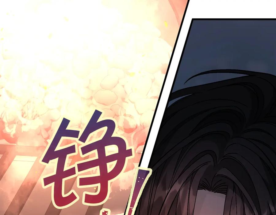 永恒的契约 第48话 忏悔者 第144页