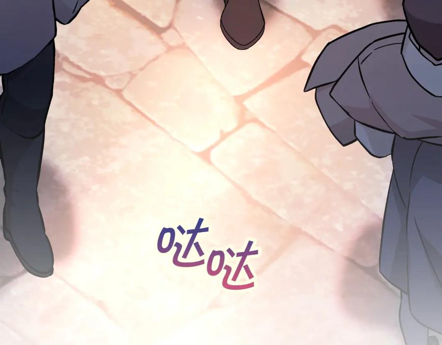 永恒的契约 第48话 忏悔者 第132页