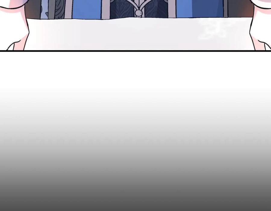 永恒的契约 第48话 忏悔者 第275页