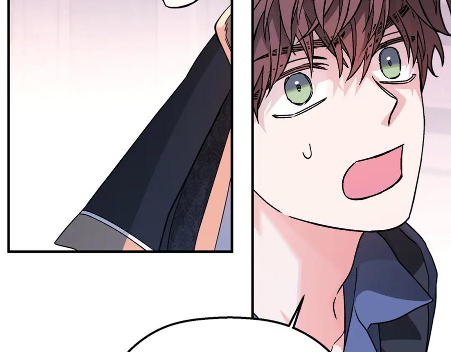 永恒的契约 第48话 忏悔者 第308页