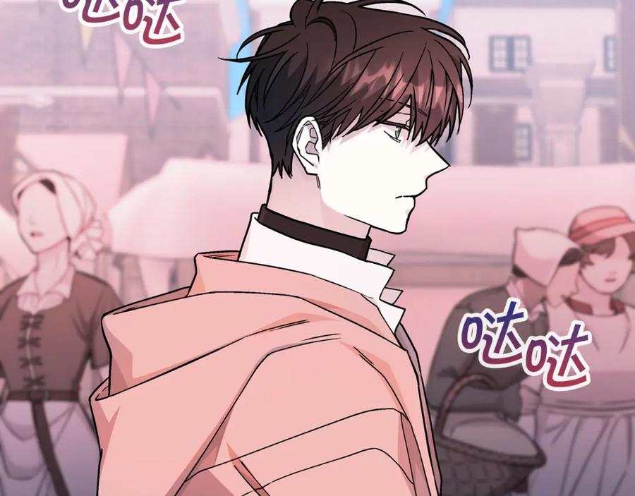 永恒的契约 第48话 忏悔者 第156页
