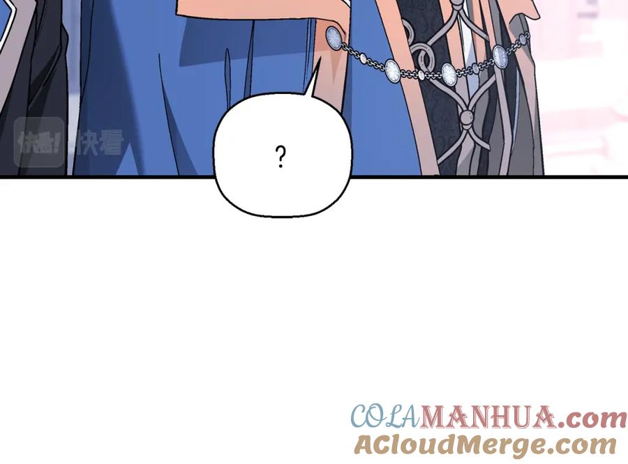 永恒的契约 第48话 忏悔者 第301页