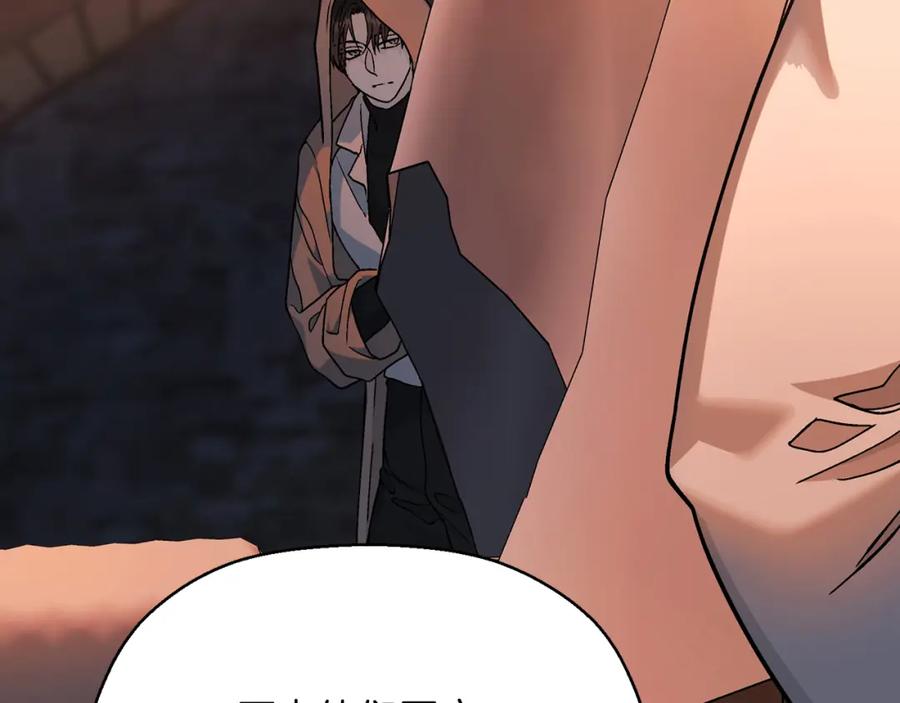永恒的契约 第48话 忏悔者 第22页