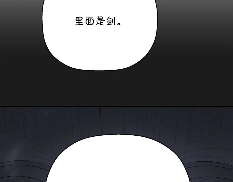 永恒的契约 第48话 忏悔者 第162页