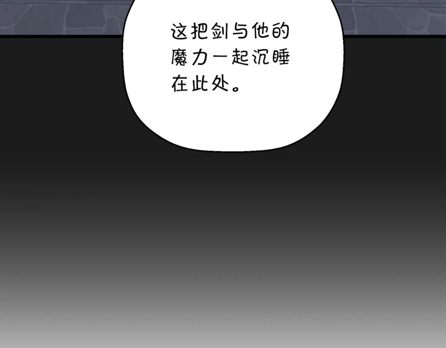 永恒的契约 第48话 忏悔者 第166页