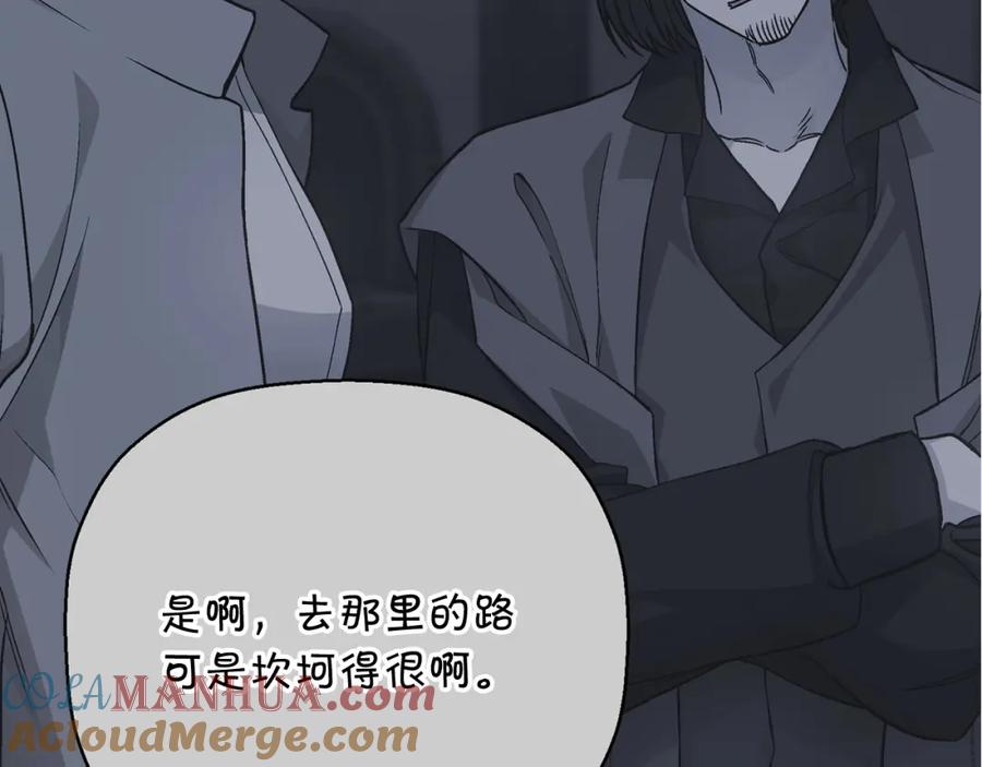 永恒的契约 第48话 忏悔者 第113页