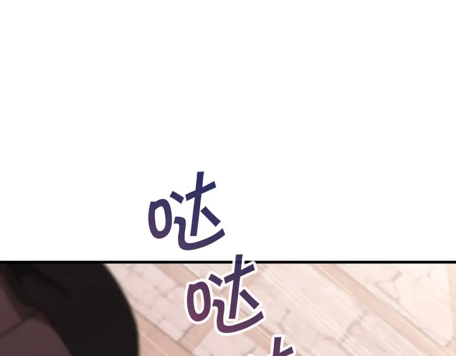 永恒的契约 第48话 忏悔者 第107页