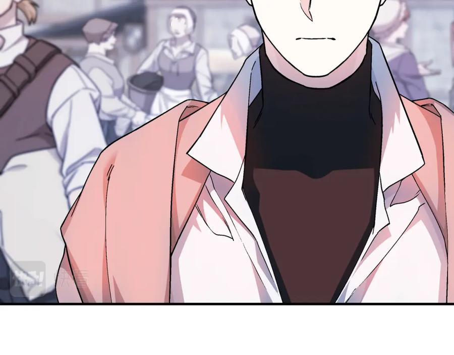 永恒的契约 第48话 忏悔者 第174页