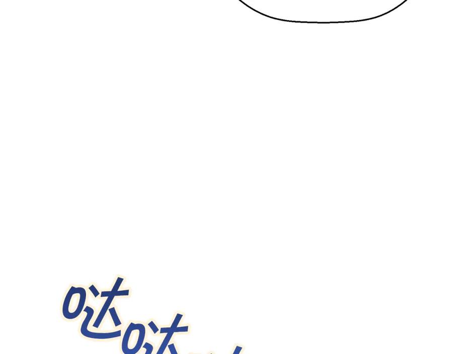 永恒的契约 第48话 忏悔者 第298页