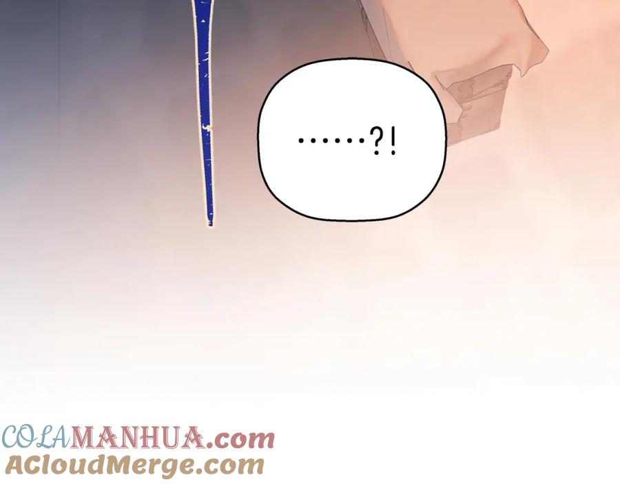 永恒的契约 第48话 忏悔者 第105页
