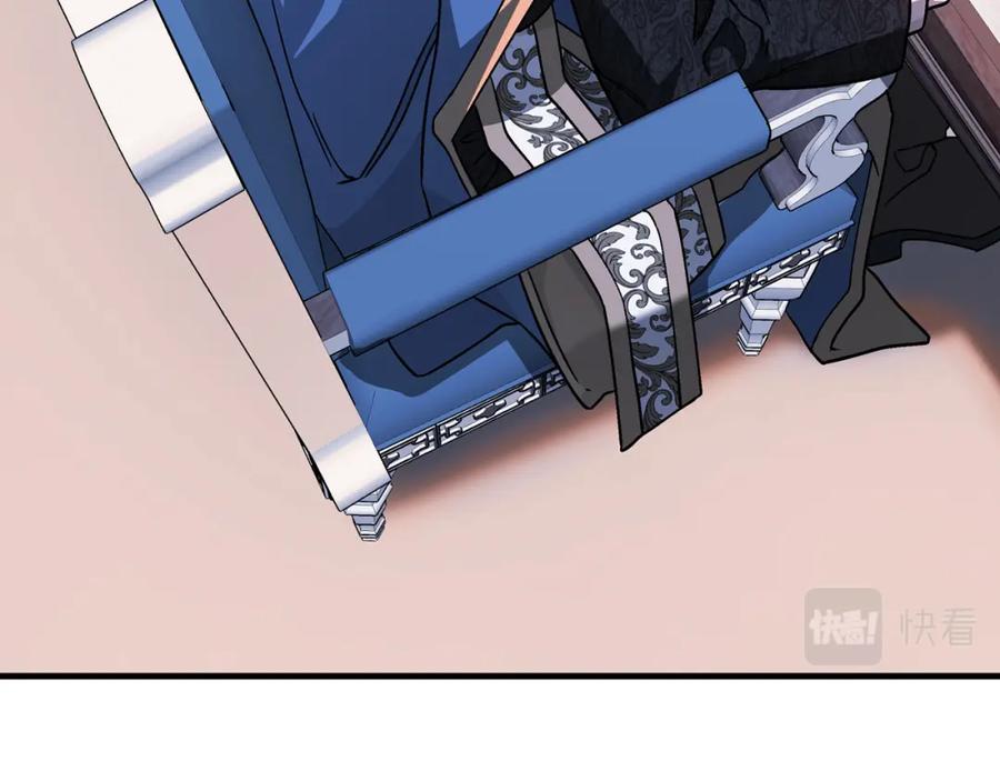永恒的契约 第49话 谁更重要 第119页