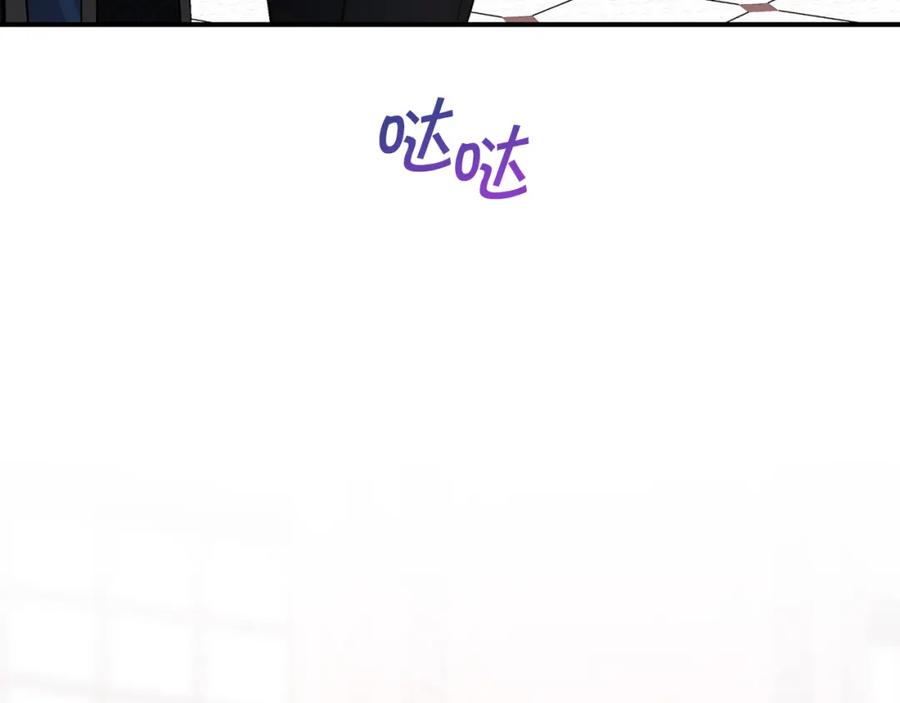 永恒的契约 第49话 谁更重要 第12页