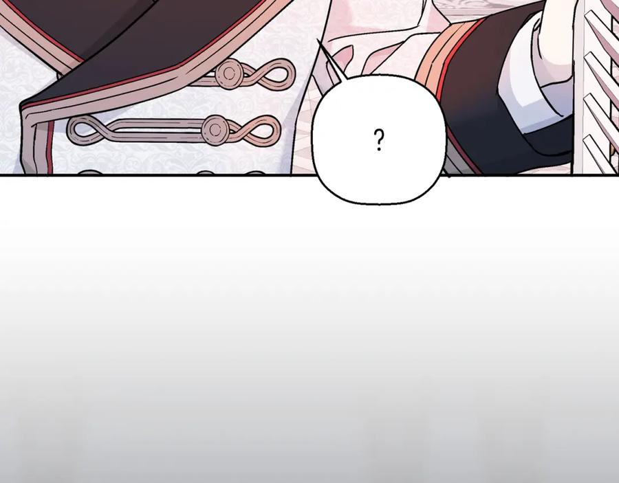 永恒的契约 第49话 谁更重要 第258页