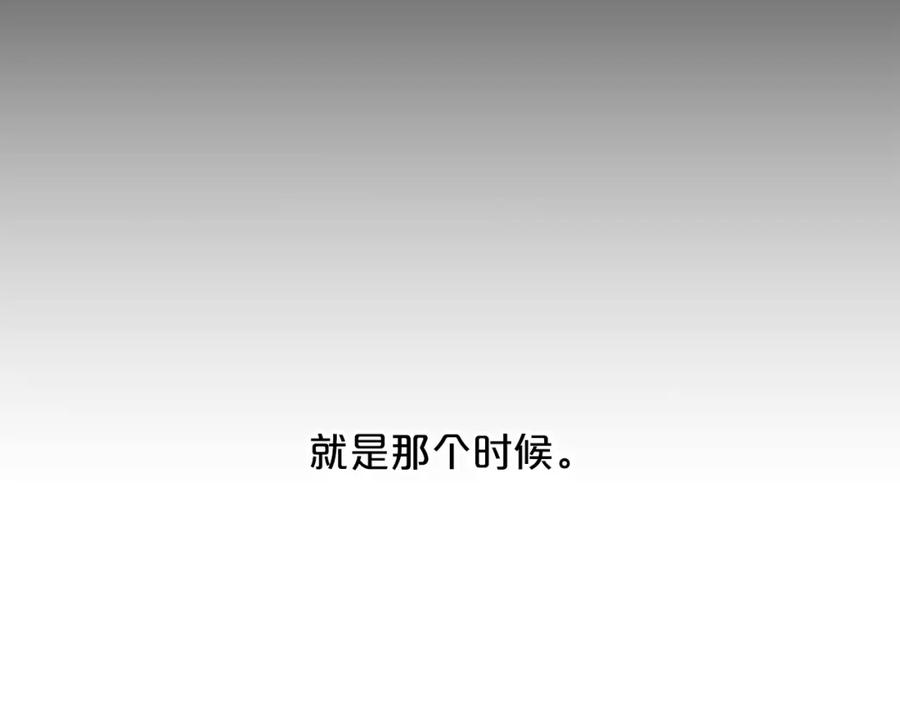 永恒的契约 第49话 谁更重要 第108页