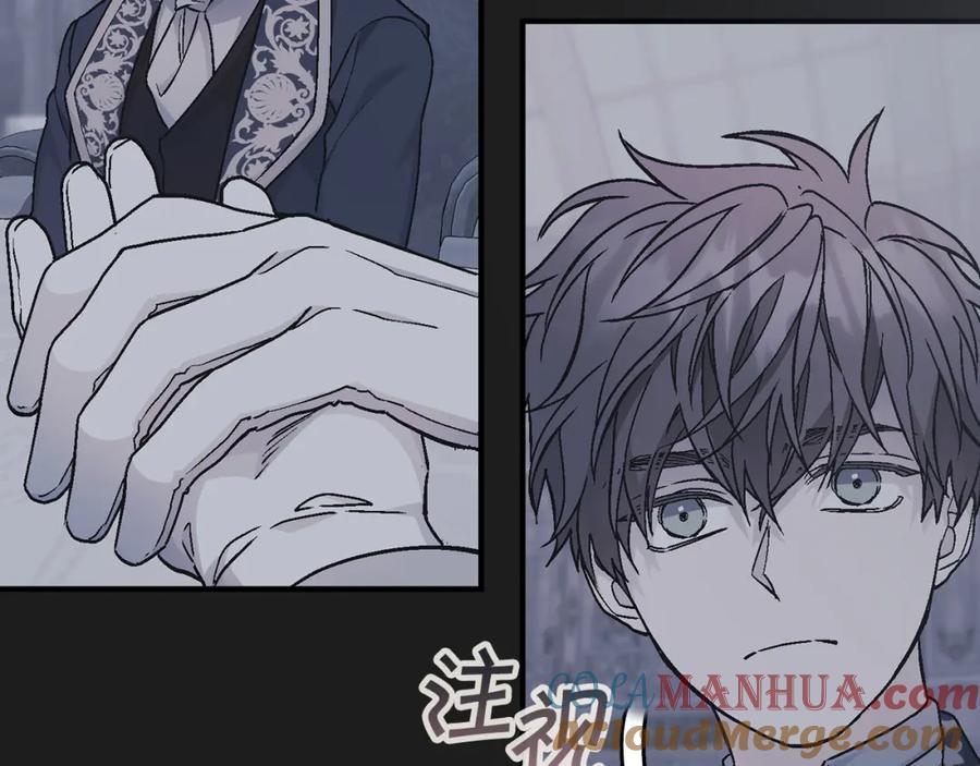 永恒的契约 第49话 谁更重要 第145页