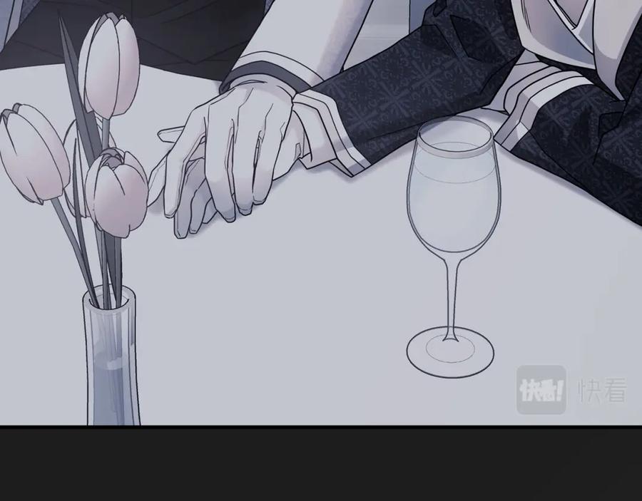 永恒的契约 第49话 谁更重要 第143页