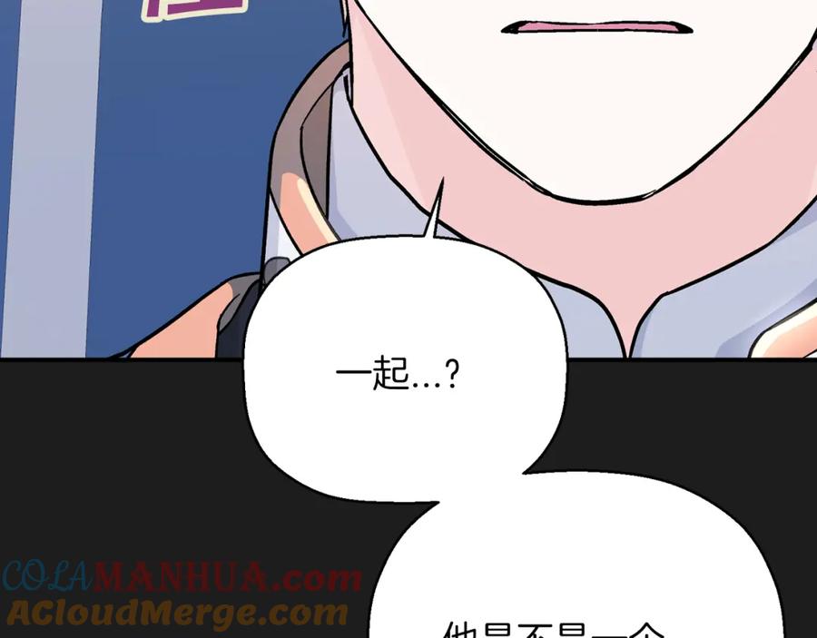 永恒的契约 第49话 谁更重要 第33页