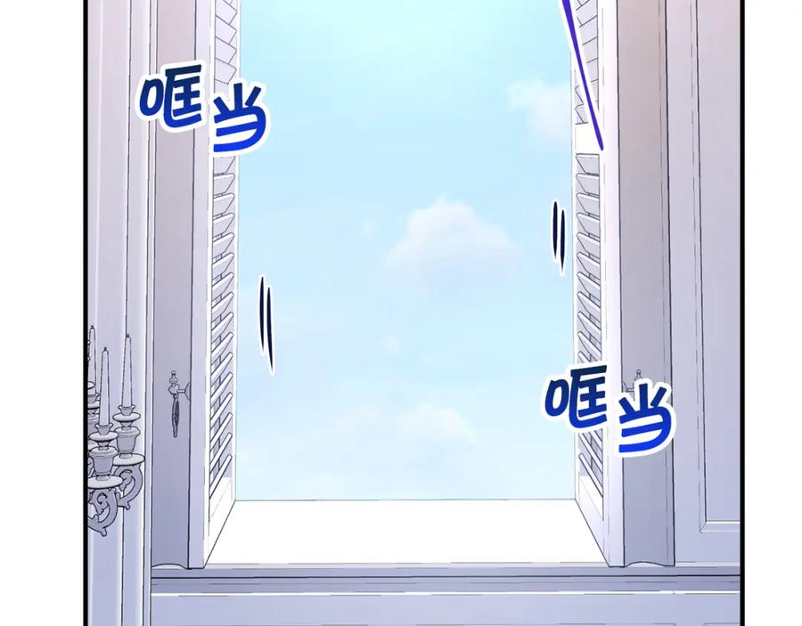 永恒的契约 第49话 谁更重要 第222页