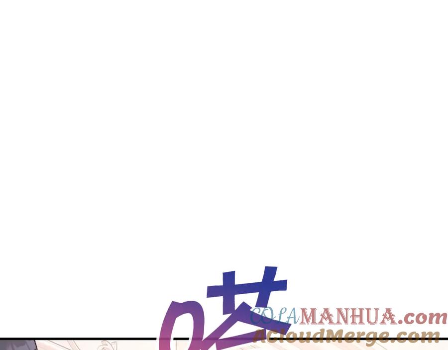 永恒的契约 第49话 谁更重要 第9页
