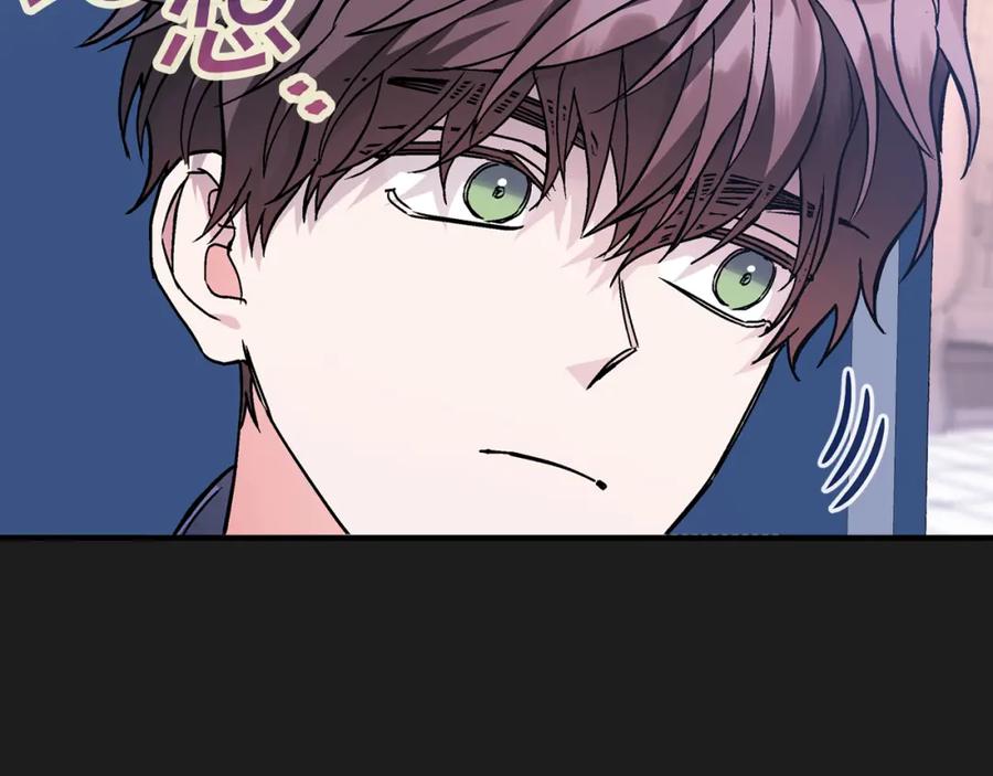 永恒的契约 第49话 谁更重要 第139页