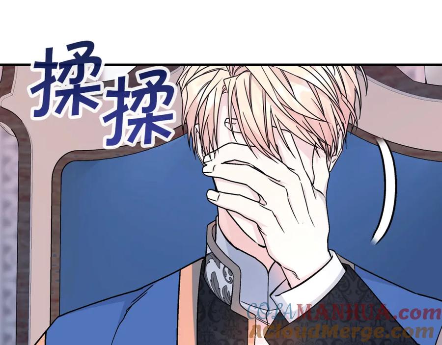 永恒的契约 第49话 谁更重要 第165页