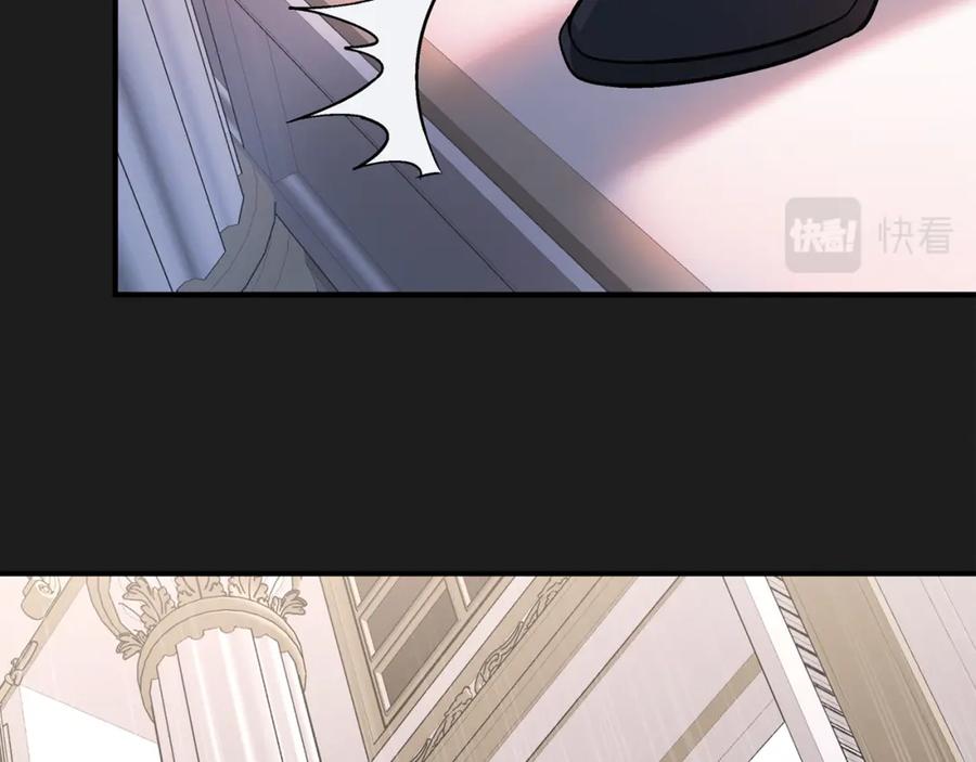 永恒的契约 第49话 谁更重要 第232页
