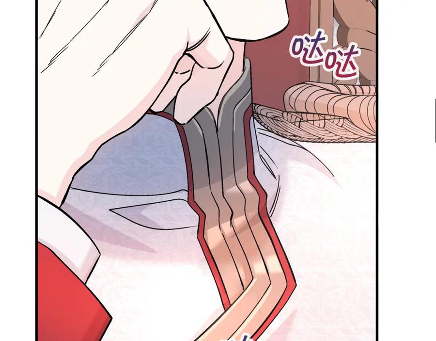 永恒的契约 第49话 谁更重要 第228页