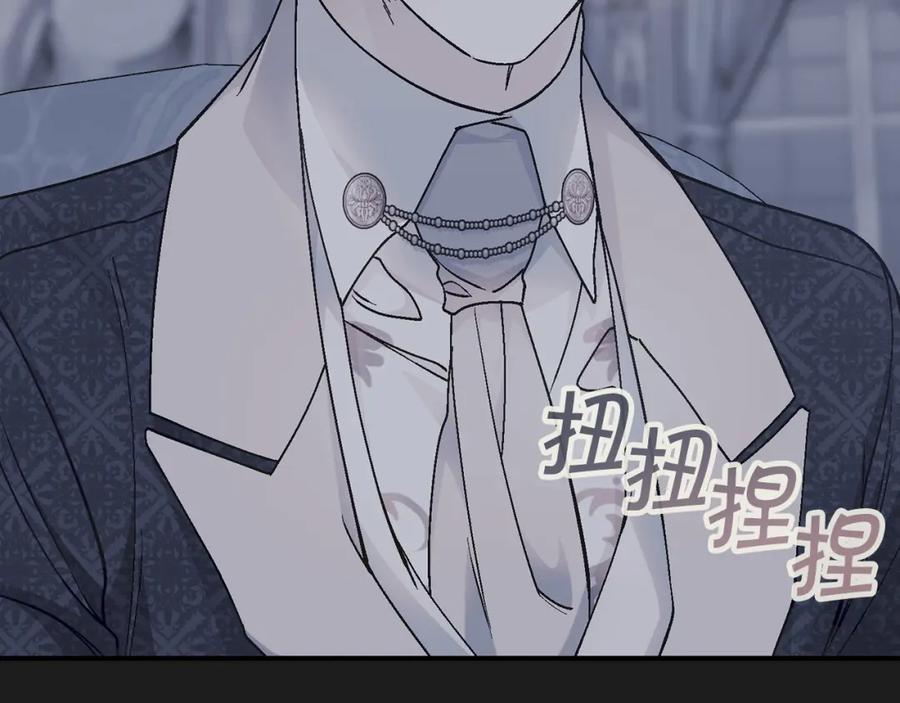 永恒的契约 第49话 谁更重要 第148页