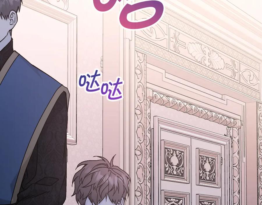 永恒的契约 第49话 谁更重要 第10页