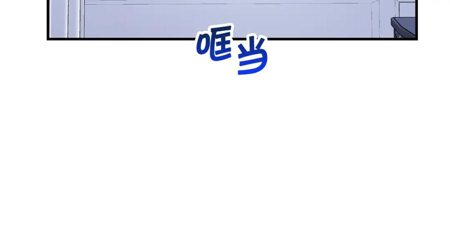 永恒的契约 第49话 谁更重要 第223页