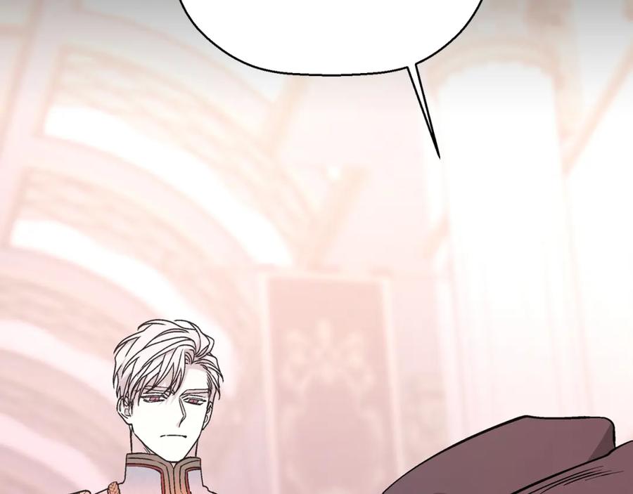 永恒的契约 第49话 谁更重要 第236页