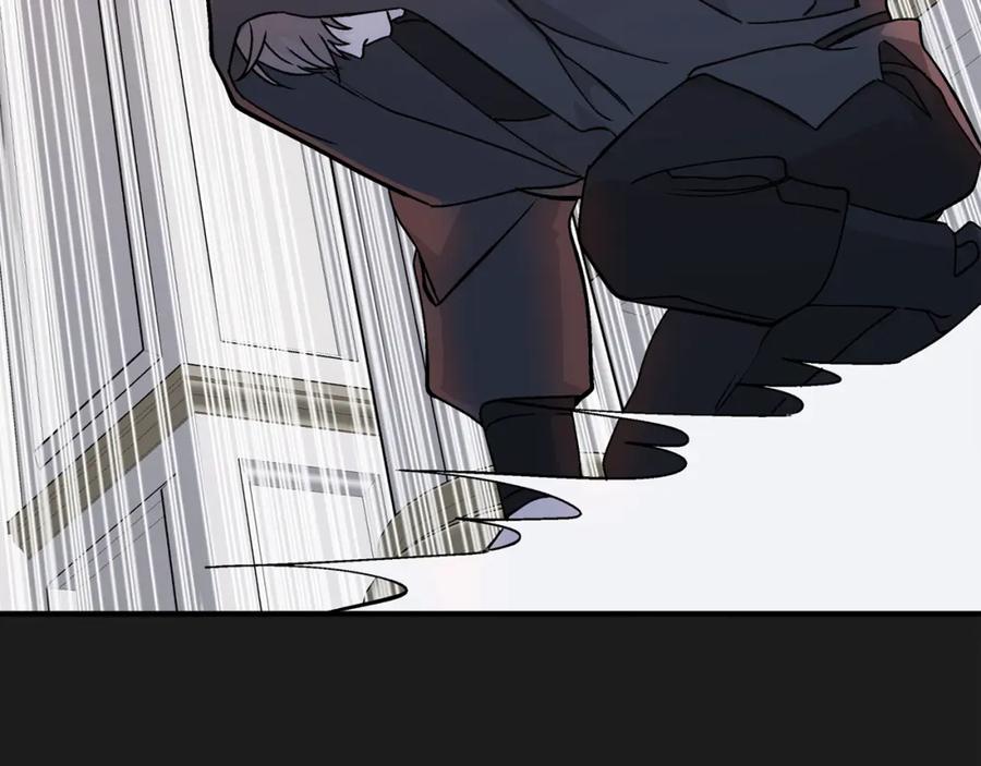 永恒的契约 第49话 谁更重要 第234页