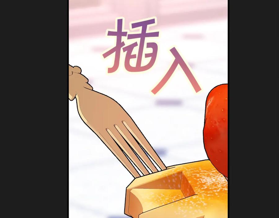 永恒的契约 第49话 谁更重要 第70页