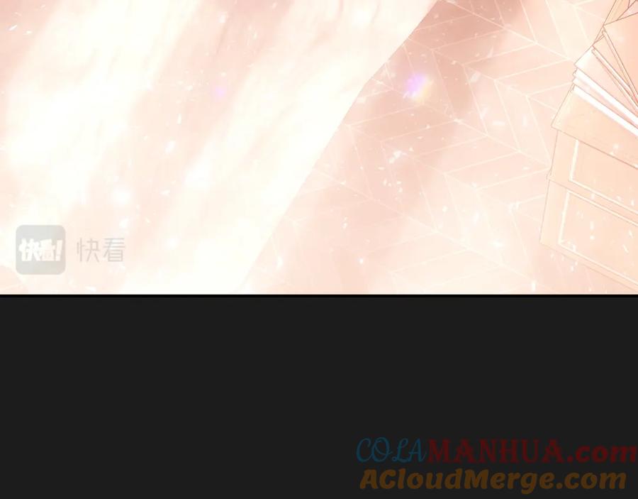 永恒的契约 第50话 混乱的情感 第205页