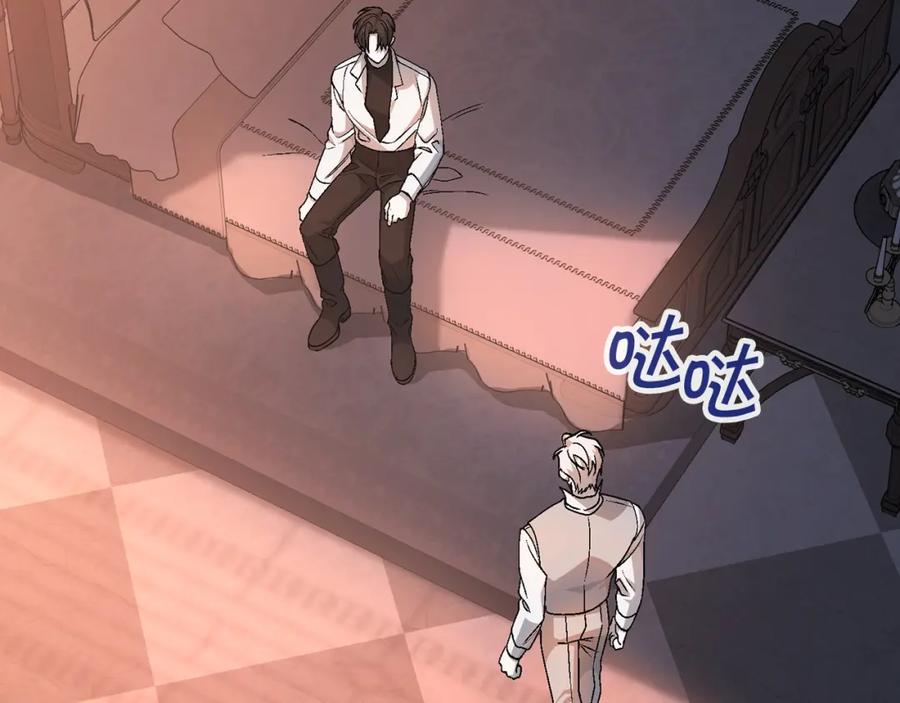 永恒的契约 第50话 混乱的情感 第342页