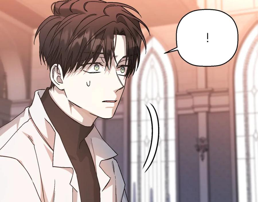 永恒的契约 第50话 混乱的情感 第339页