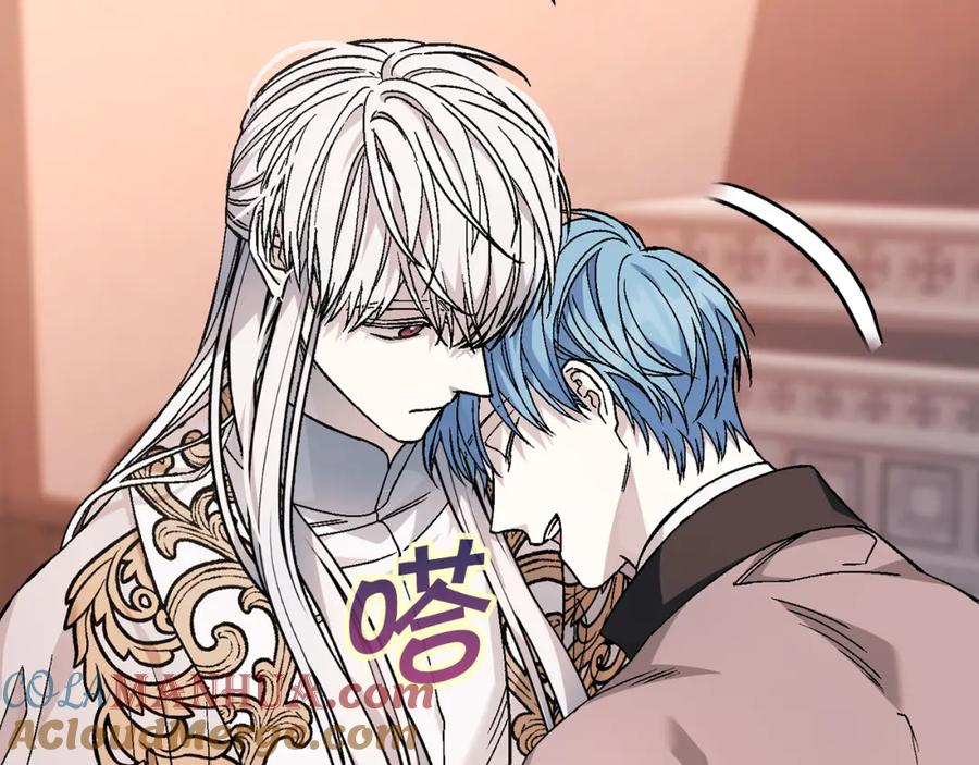 永恒的契约 第50话 混乱的情感 第197页