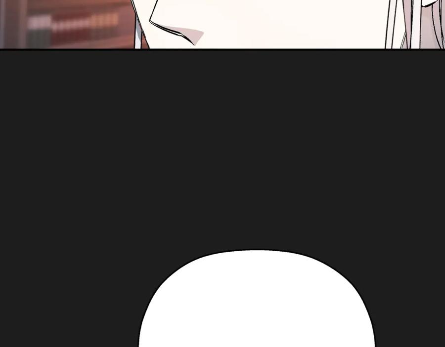 永恒的契约 第50话 混乱的情感 第131页
